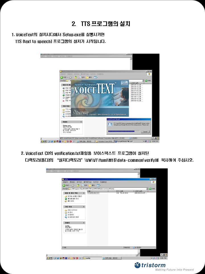 슬라이드7.PNG