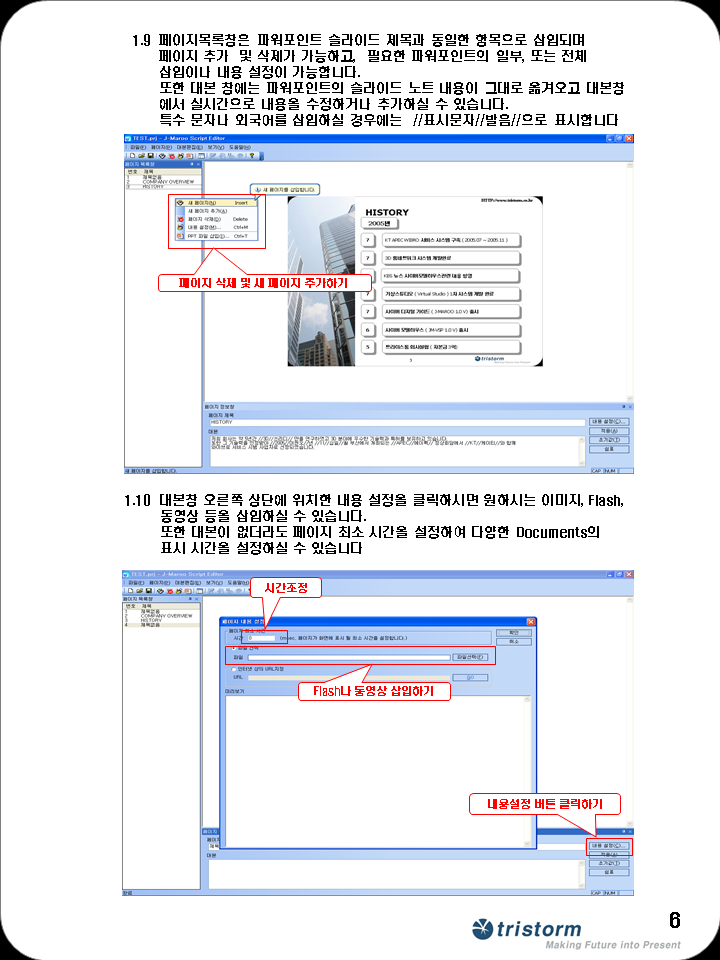 슬라이드13.PNG
