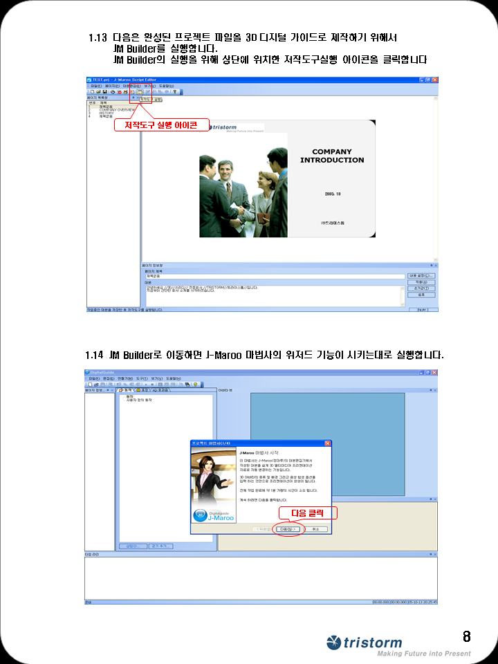 슬라이드15.PNG