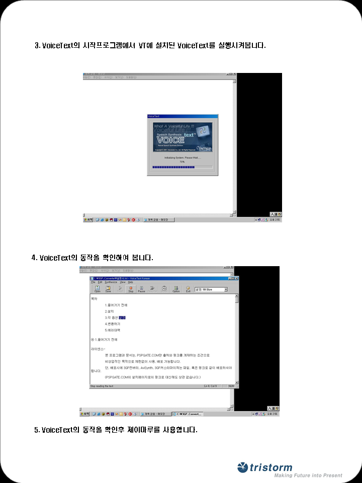 슬라이드8.PNG