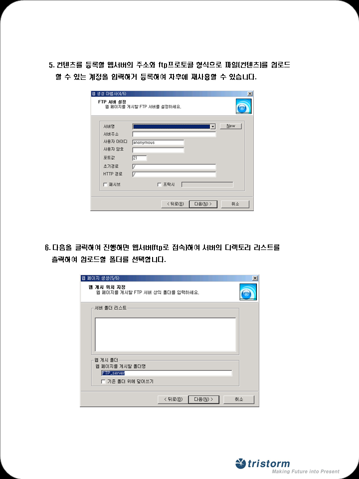 슬라이드26.PNG