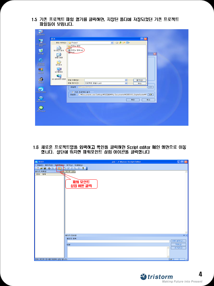 슬라이드11.PNG