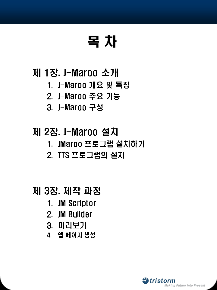 슬라이드2.PNG