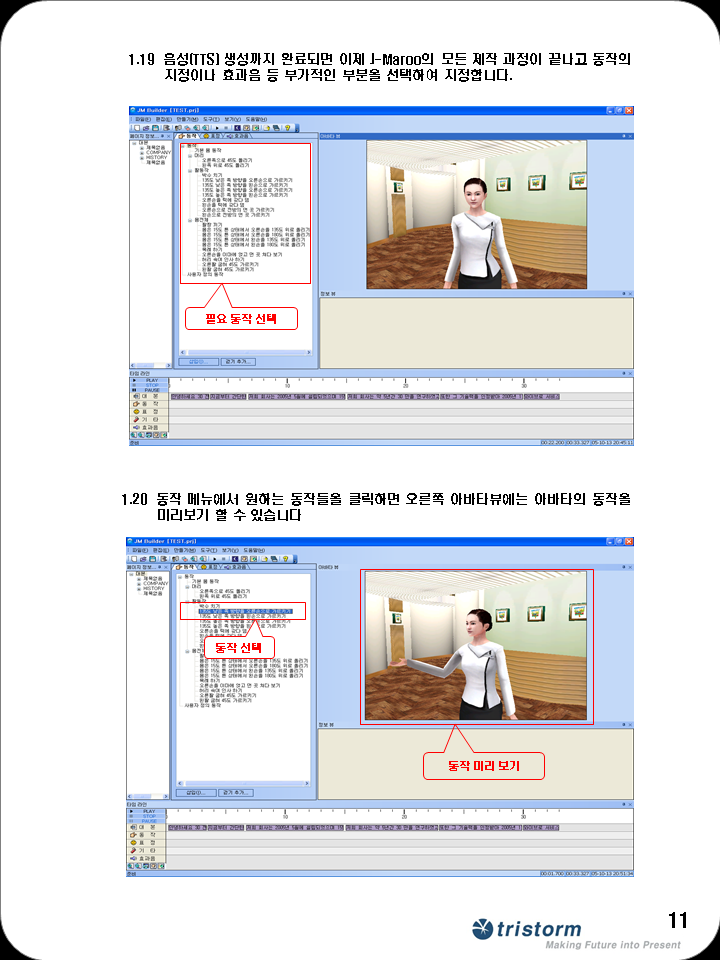 슬라이드18.PNG
