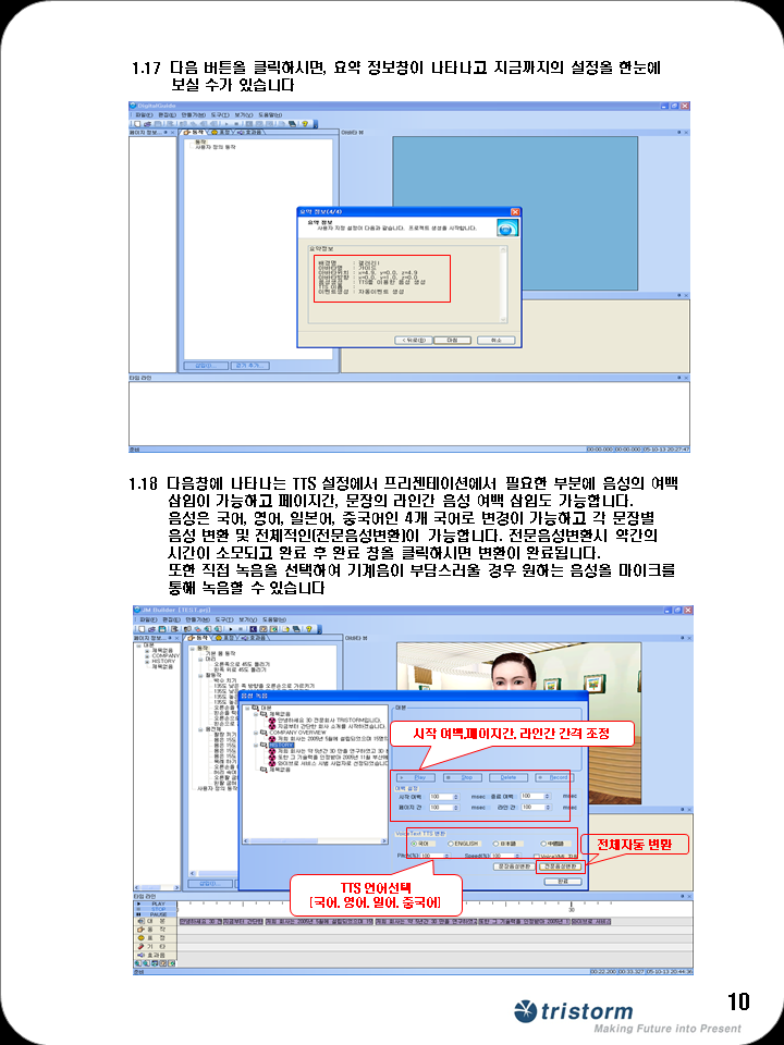 슬라이드17.PNG