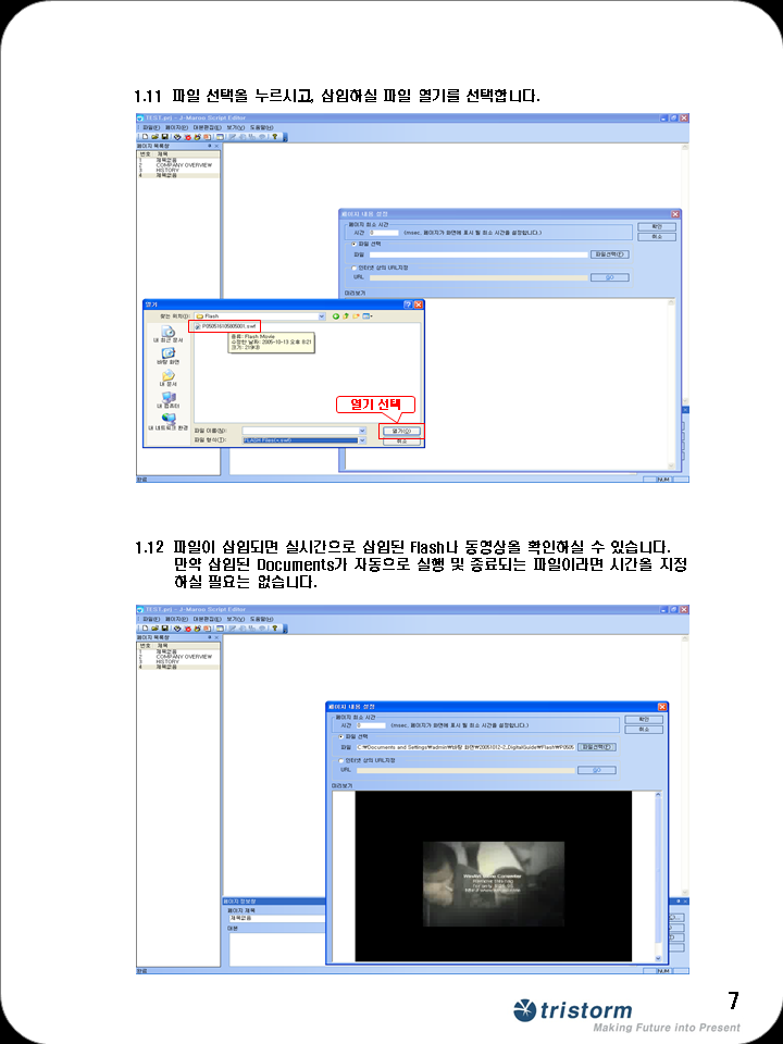 슬라이드14.PNG