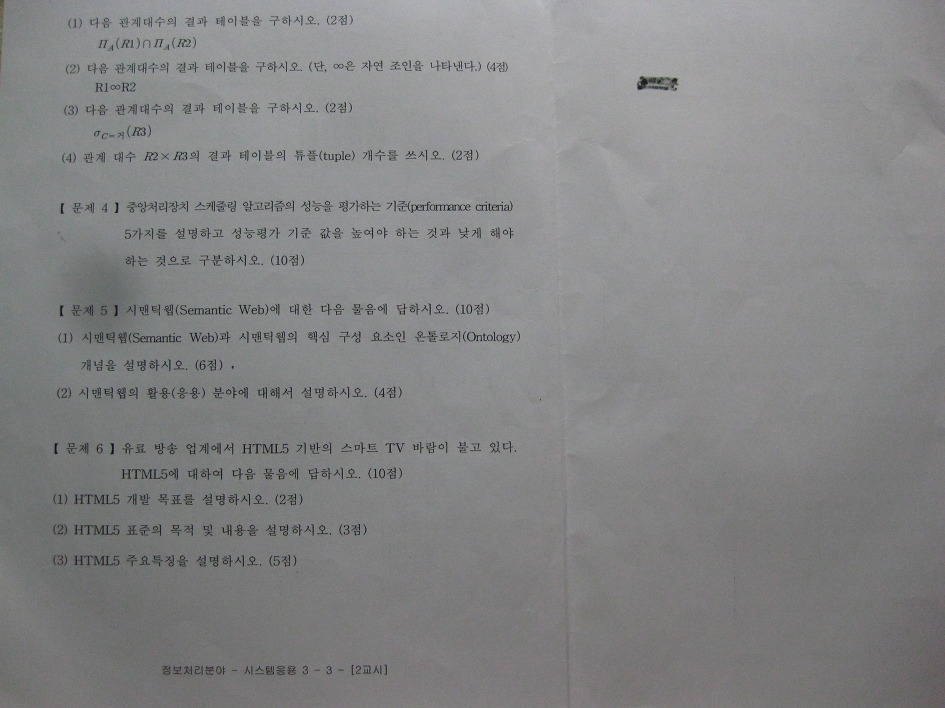 0005.기술지도사IMG_3247.jpg