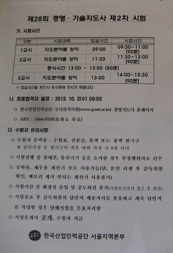 0001.기술지도사.IMG_3231.jpg