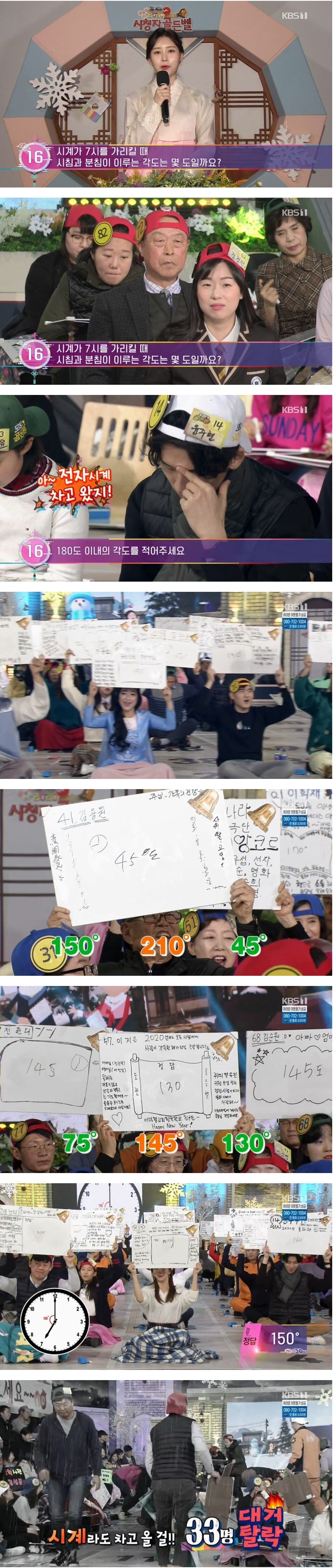 이미지를 클릭하시면 큰 사이즈로 확인하실 수 있습니다.