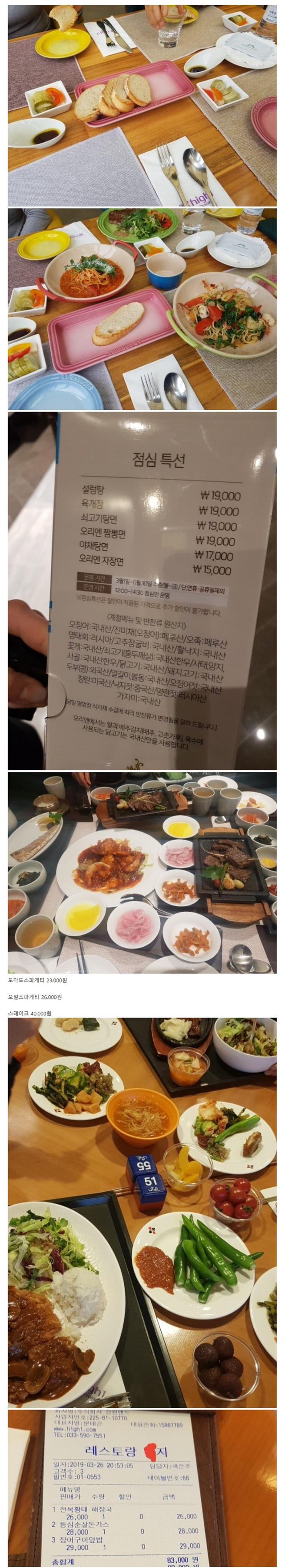 첨부이미지