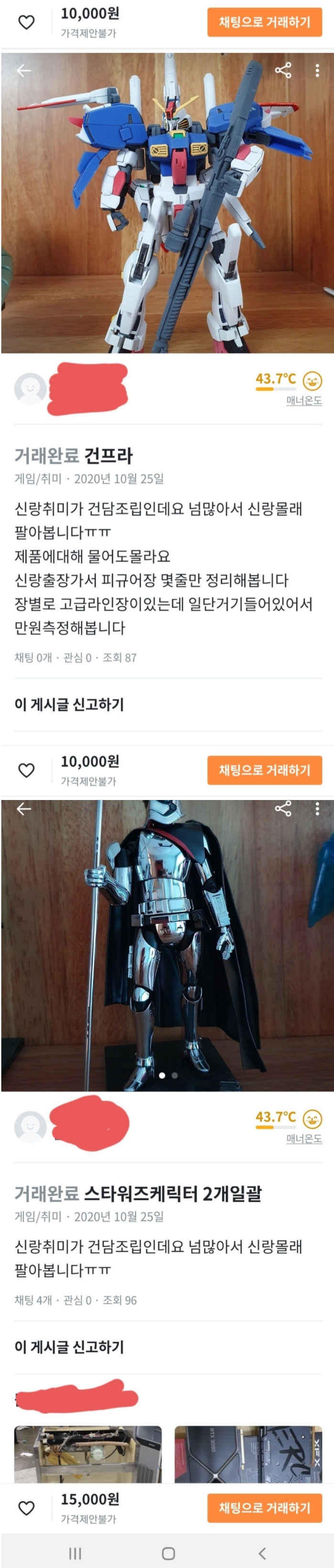 첨부이미지