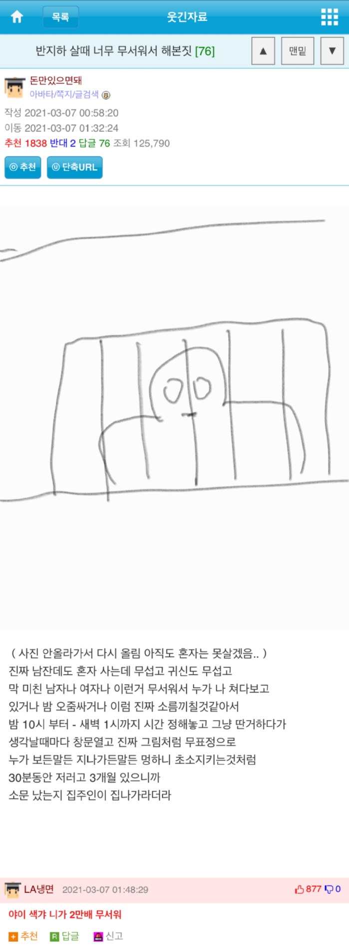 첨부이미지