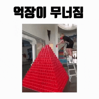 4686566_YE9RO2NyeH_1618606313859.gif