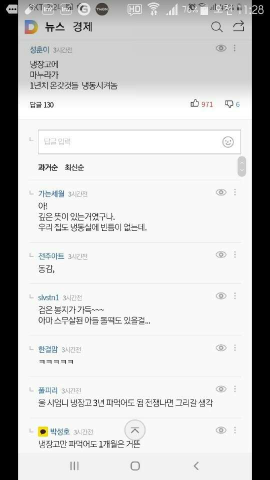 첨부이미지