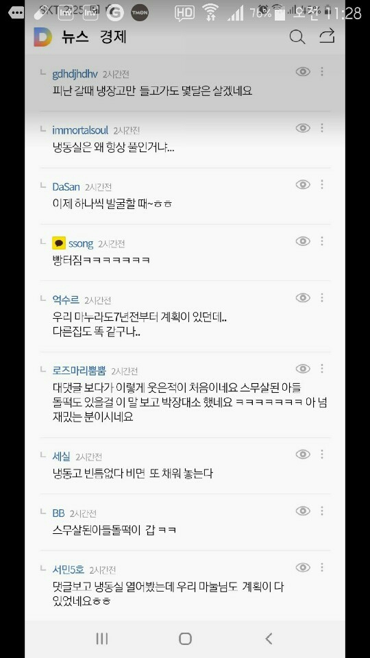 첨부이미지
