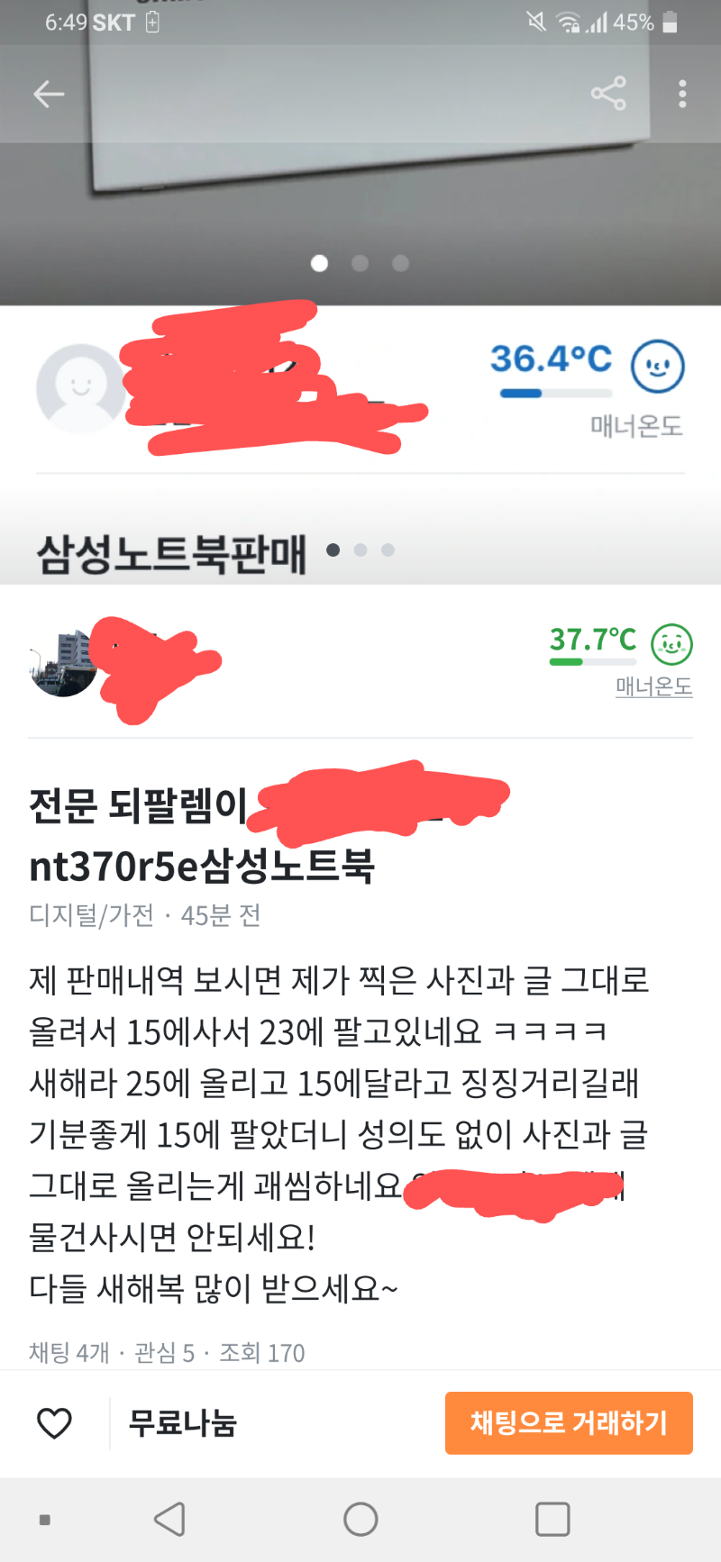 이미지를 클릭하시면 큰 사이즈로 확인하실 수 있습니다.