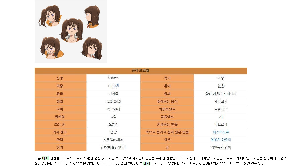 이미지를 클릭하시면 큰 사이즈로 확인하실 수 있습니다.