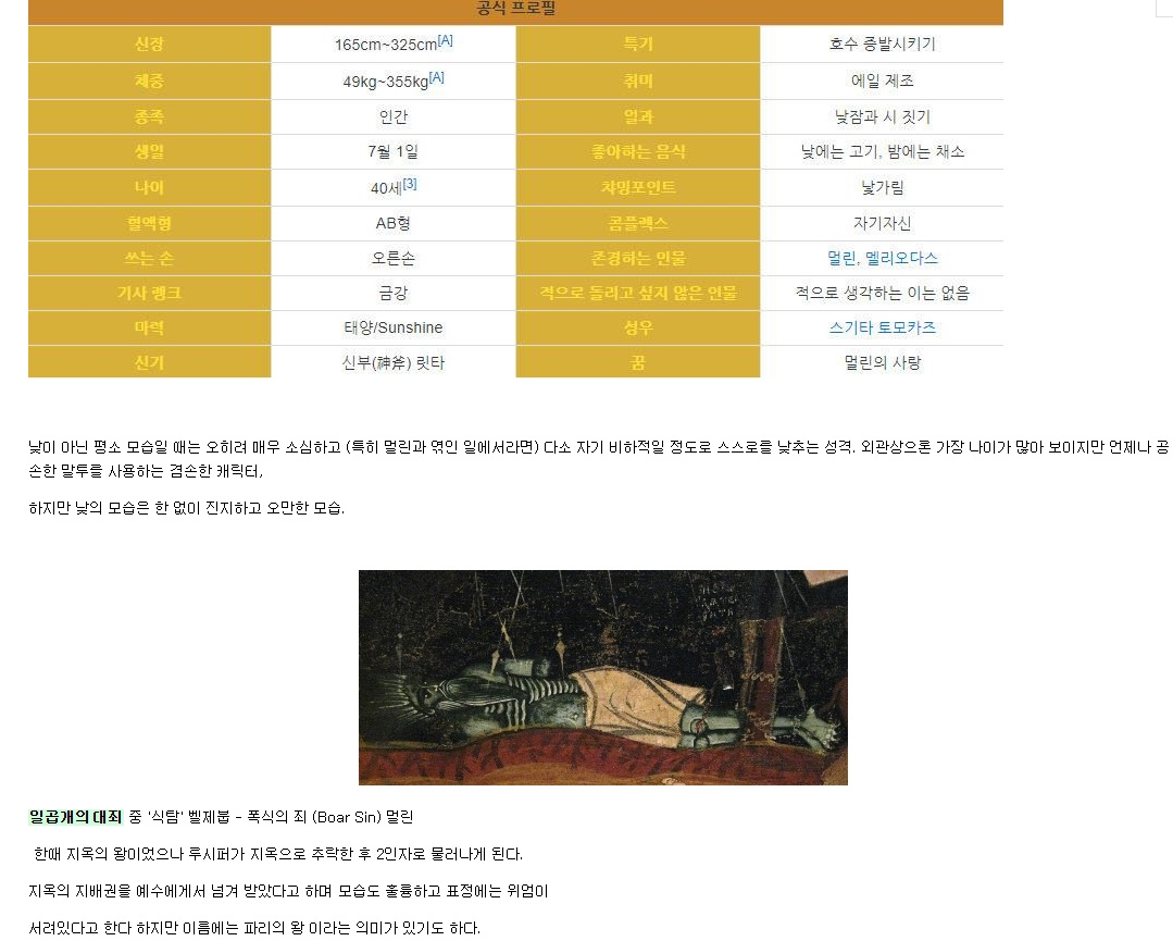 이미지를 클릭하시면 큰 사이즈로 확인하실 수 있습니다.