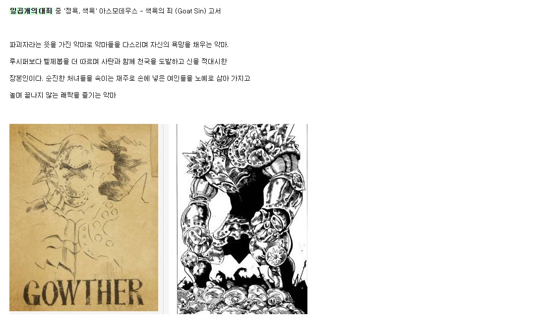 이미지를 클릭하시면 큰 사이즈로 확인하실 수 있습니다.