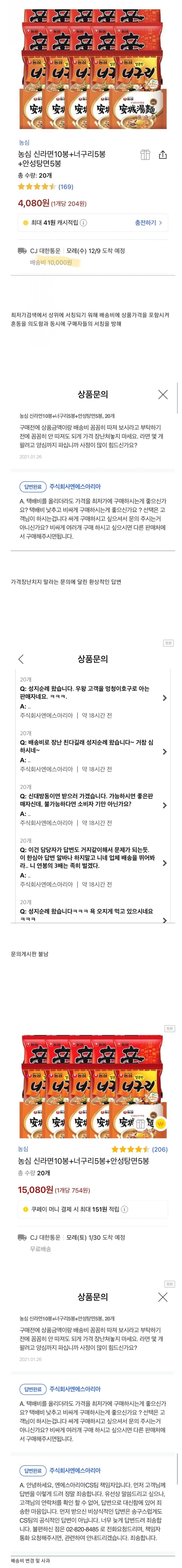 이미지를 클릭하시면 큰 사이즈로 확인하실 수 있습니다.