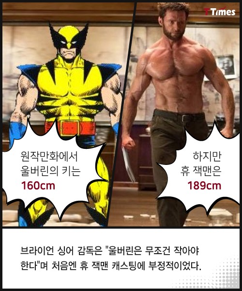 공미니 - 휴 잭맨이 울버린이 되기 위해 17년간 했던 일 : ?fname=http%3A%2F%2Fthumb.mt.co.kr%2Fttimes500.html%3Fimg%3Dhttp%3A%2F%2Fmenu.mt.co.kr%2Fttimes%2Fimg%2F201703%2F2017032016477770868_24994_2.jpg 공미니 - 휴 잭맨이 울버린이 되기 위해 17년간 했던 일 : ?fname=http%3A%2F%2Fthumb.mt.co.kr%2Fttimes500.html%3Fimg%3Dhttp%3A%2F%2Fmenu.mt.co.kr%2Fttimes%2Fimg%2F201703%2F2017032016477770868_24994_2.jpg