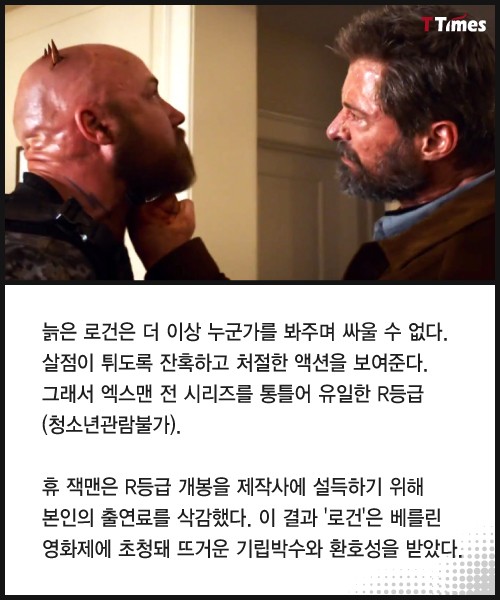 공미니 - 휴 잭맨이 울버린이 되기 위해 17년간 했던 일 : ?fname=http%3A%2F%2Fthumb.mt.co.kr%2Fttimes500.html%3Fimg%3Dhttp%3A%2F%2Fmenu.mt.co.kr%2Fttimes%2Fimg%2F201703%2F2017032016477770868_24994_16.jpg 공미니 - 휴 잭맨이 울버린이 되기 위해 17년간 했던 일 : ?fname=http%3A%2F%2Fthumb.mt.co.kr%2Fttimes500.html%3Fimg%3Dhttp%3A%2F%2Fmenu.mt.co.kr%2Fttimes%2Fimg%2F201703%2F2017032016477770868_24994_16.jpg