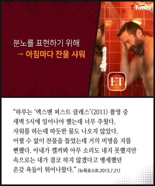 공미니 - 휴 잭맨이 울버린이 되기 위해 17년간 했던 일 : ?fname=http%3A%2F%2Fthumb.mt.co.kr%2Fttimes500.html%3Fimg%3Dhttp%3A%2F%2Fmenu.mt.co.kr%2Fttimes%2Fimg%2F201703%2F2017032016477770868_24994_5.jpg 공미니 - 휴 잭맨이 울버린이 되기 위해 17년간 했던 일 : ?fname=http%3A%2F%2Fthumb.mt.co.kr%2Fttimes500.html%3Fimg%3Dhttp%3A%2F%2Fmenu.mt.co.kr%2Fttimes%2Fimg%2F201703%2F2017032016477770868_24994_5.jpg