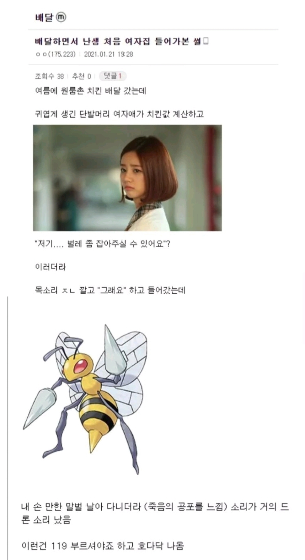이미지를 클릭하시면 큰 사이즈로 확인하실 수 있습니다.