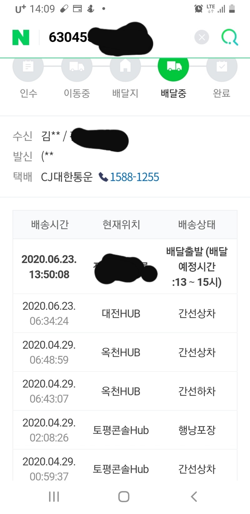 이미지를 클릭하시면 큰 사이즈로 확인하실 수 있습니다.