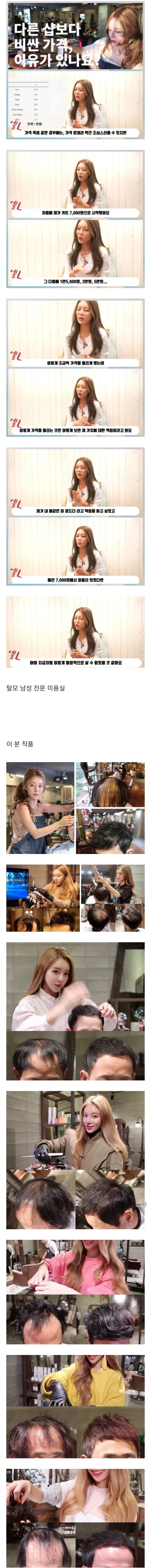 이미지를 클릭하시면 큰 사이즈로 확인하실 수 있습니다.