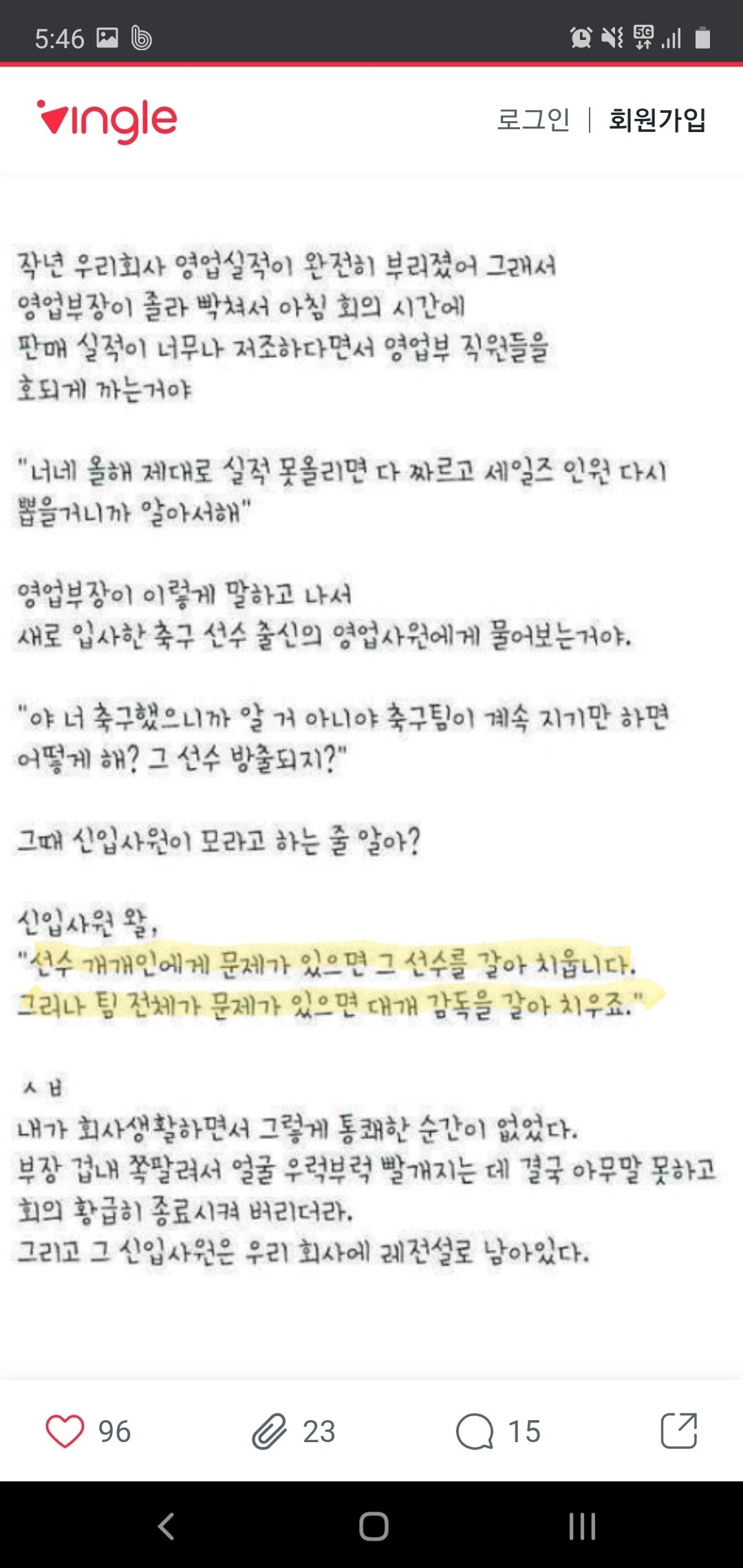 이미지를 클릭하시면 큰 사이즈로 확인하실 수 있습니다.
