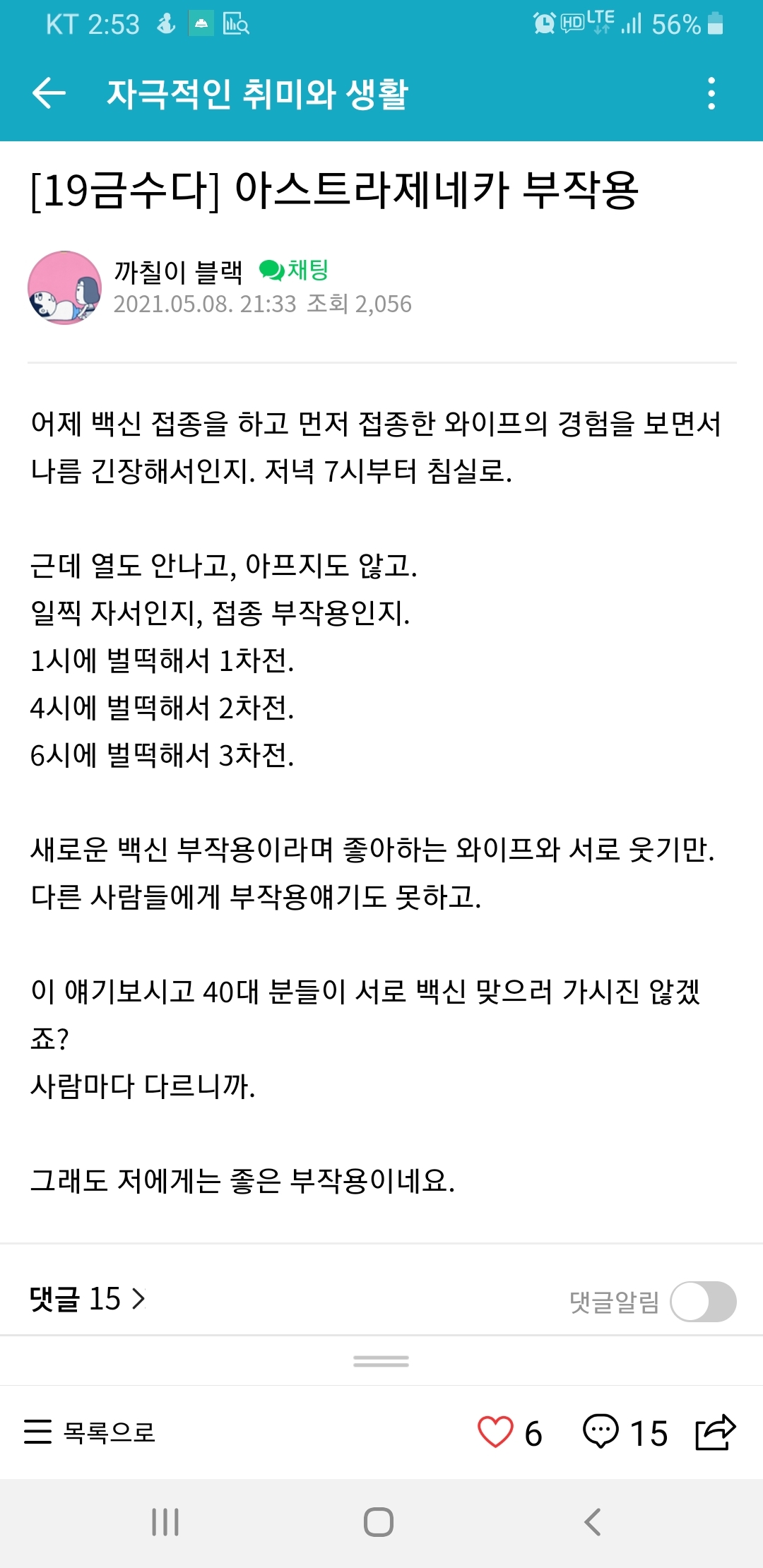 이미지를 클릭하시면 큰 사이즈로 확인하실 수 있습니다.