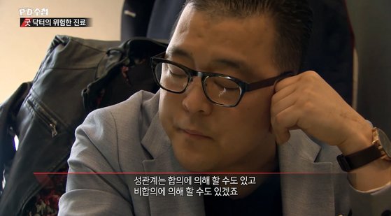 [PD 수첩]