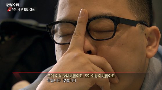 [PD수첩]