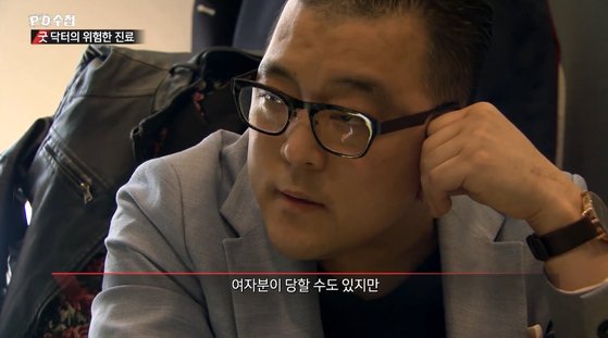 [PD 수첩]