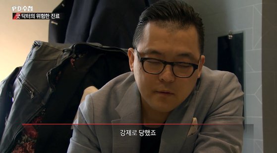 [PD 수첩]