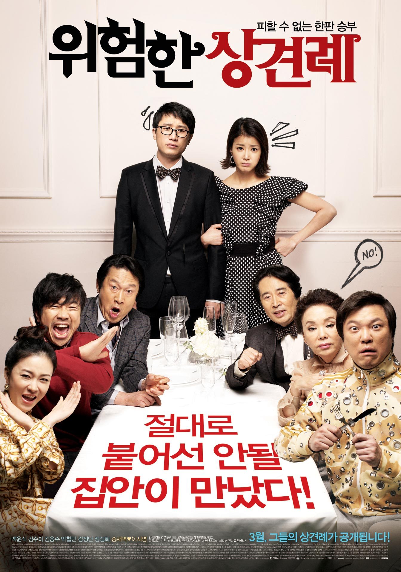 본포스터_web(최종).jpg