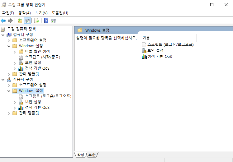 gpedit_open