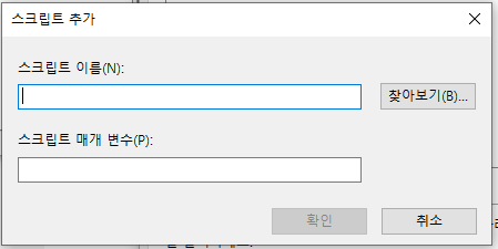 add