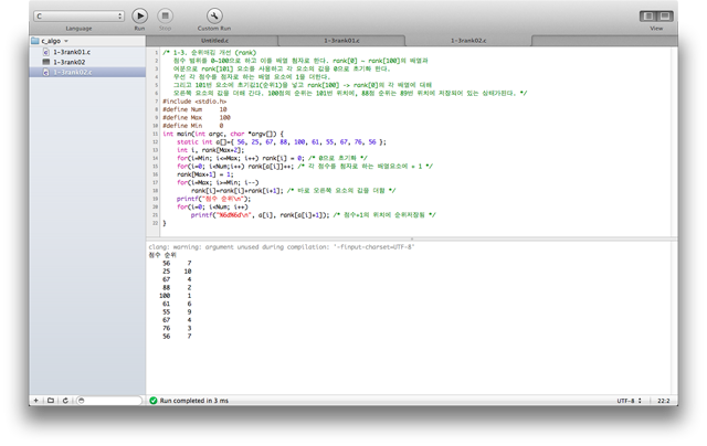 스크린샷 2012-07-29 오후 6.18.49 copy.png