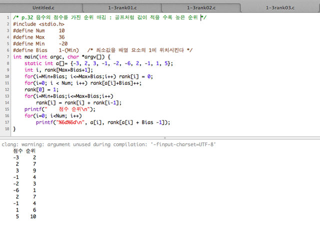 스크린샷 2012-07-29 오후 6.45.09.png