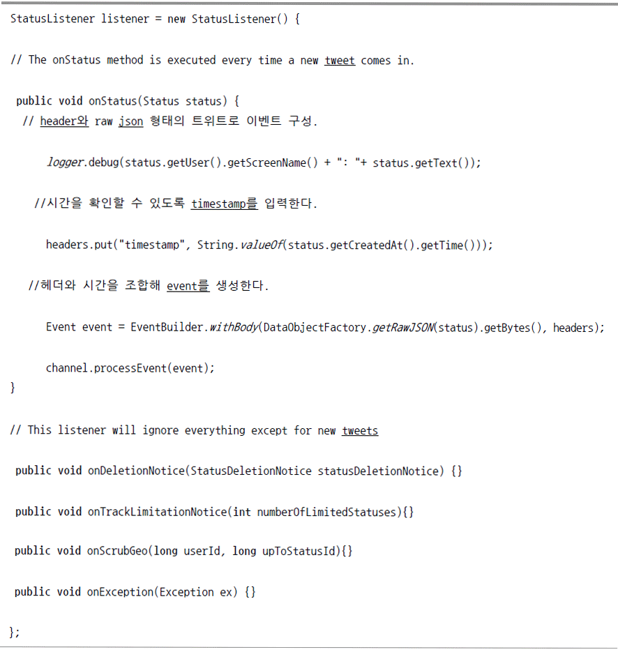 스타트 메소드 구현