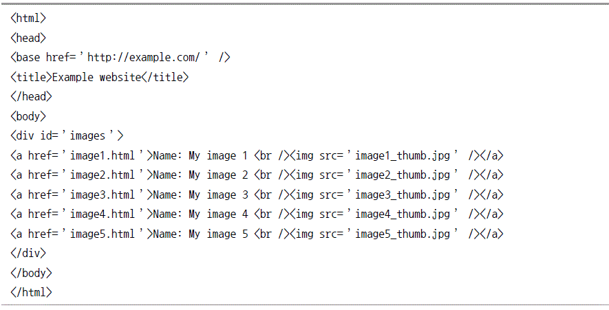 Html 샘플