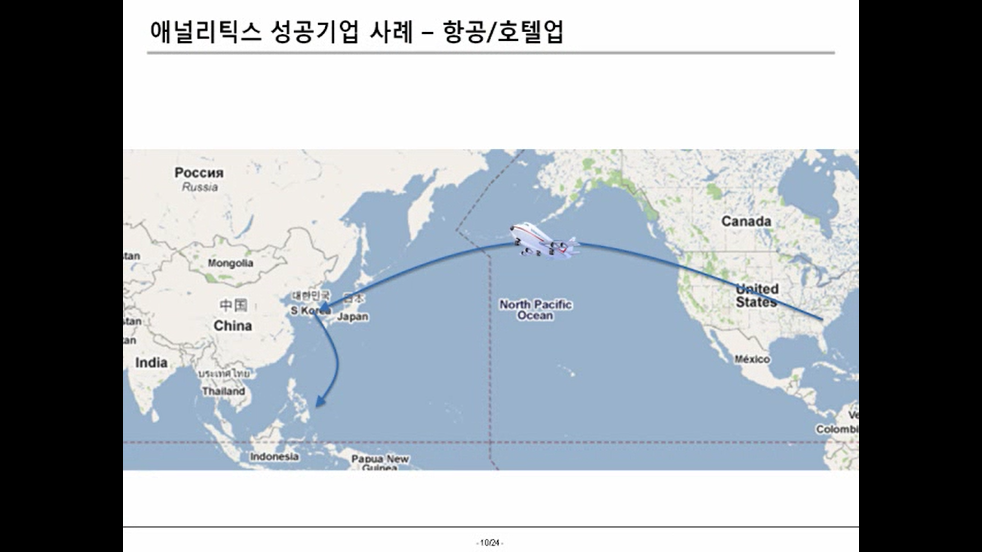 빅데이터 에널리틱스 10.png