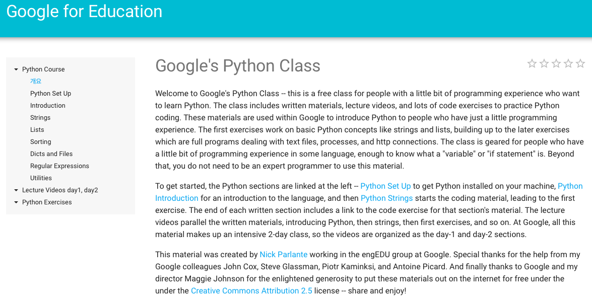 google python
