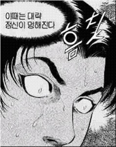 daetul_mung
