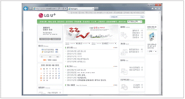 백엔드 저장소로서 MongoDB를 적용