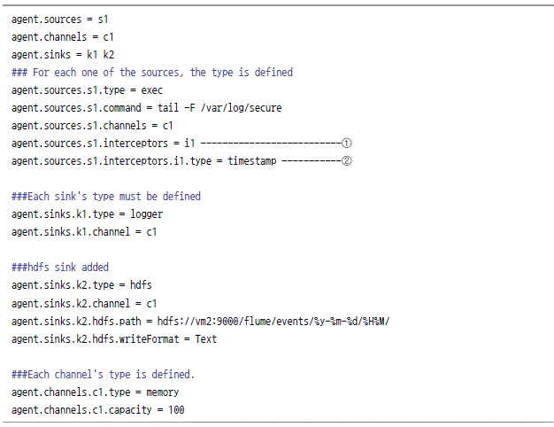 에러시 timestamp 추가