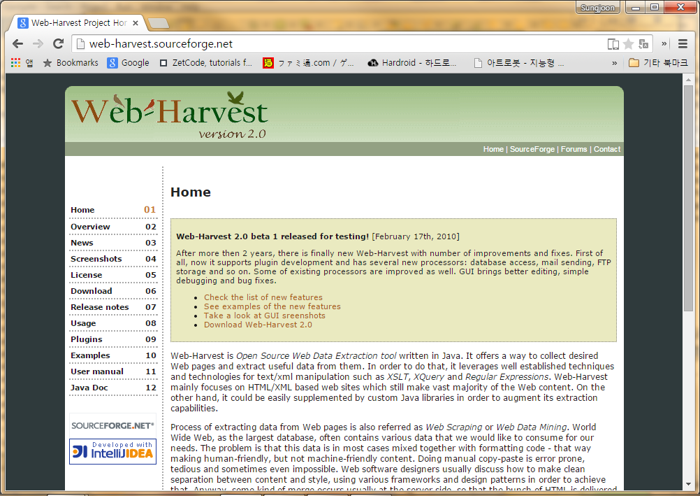 webharvest.png