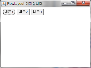 a01-FlowLayout.png